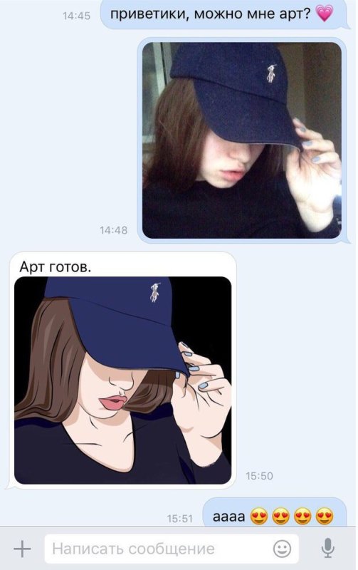 Бот сделай арт