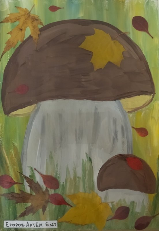 грибная осень рисунок