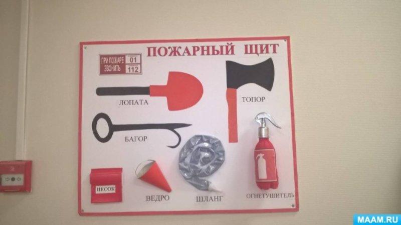 Щит пожарной безопасности в детском саду