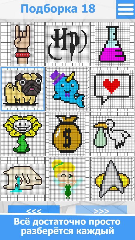 Рисунки по клеточкам