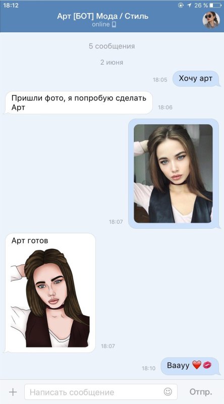 Бот сделай арт