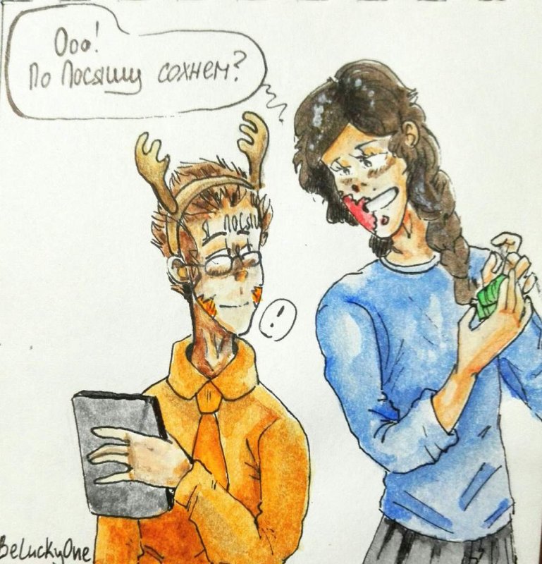 Пин и Лосяш хуманизация