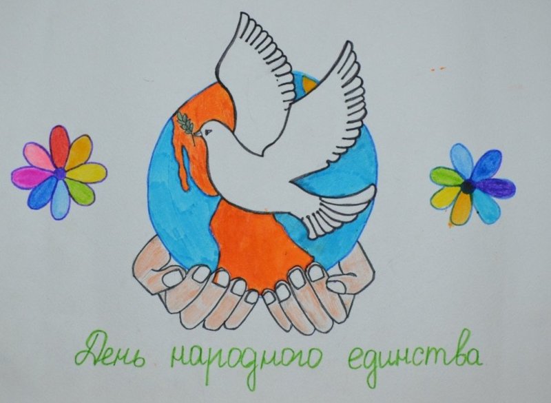 Рисунок на тему народного единства