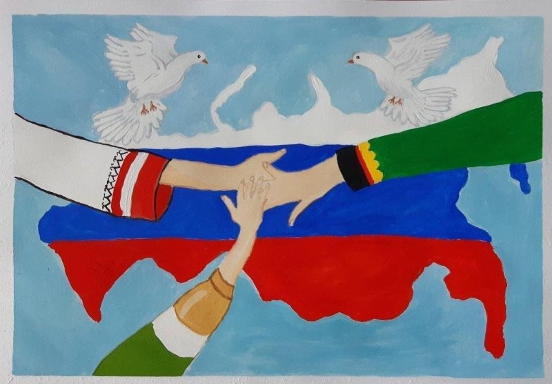 Рисунок на тему мы вместе