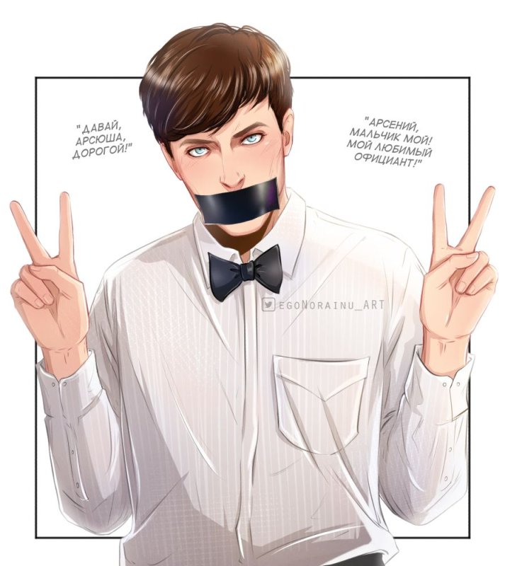 Арсений Попов арты