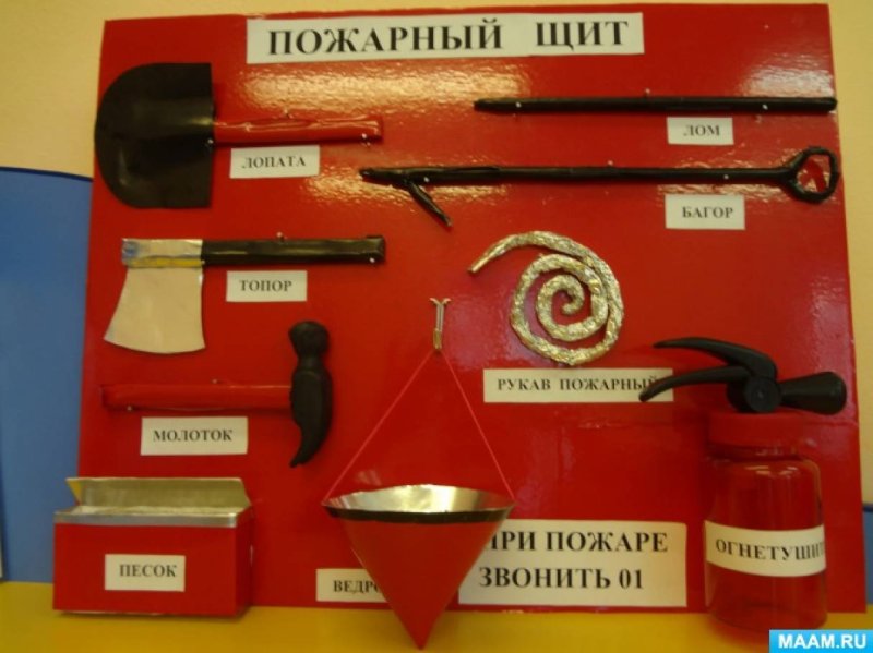 Макет пожарного щита для детского