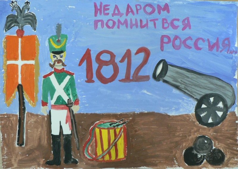 Иллюстрация исторического события