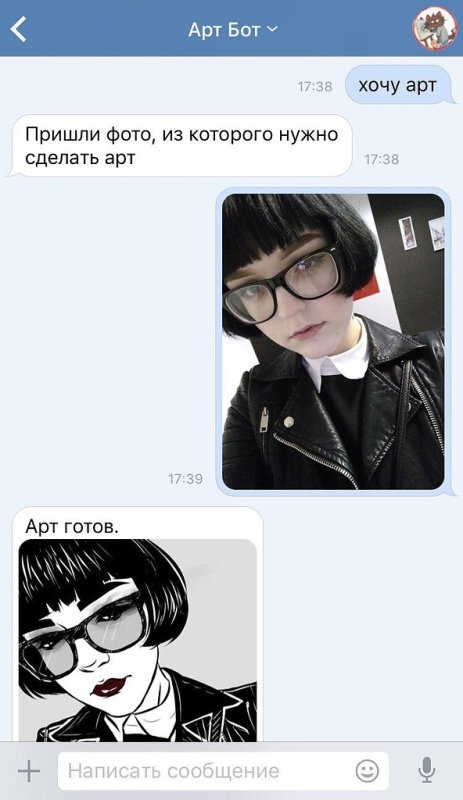 Фото бота арт