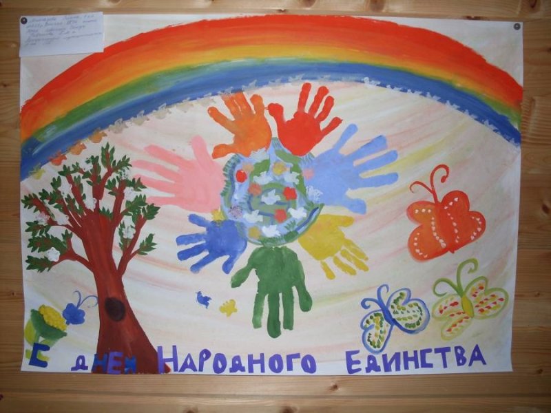 Рисунки мы едины для детей