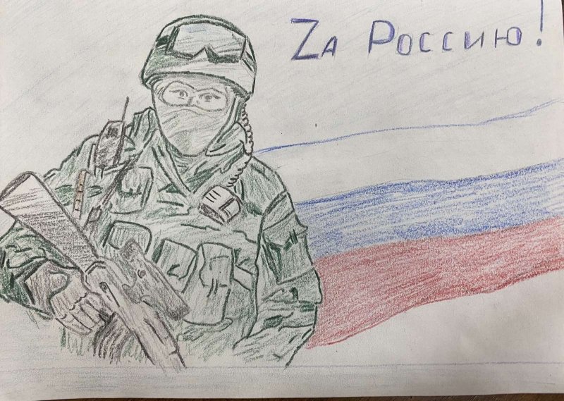 Рисунок солдату