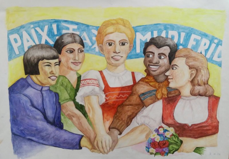 Плакат мы едины