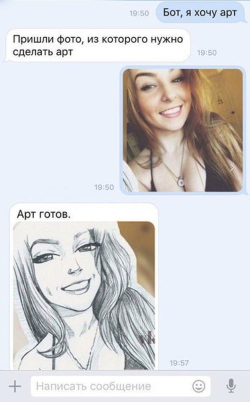 арт бот
