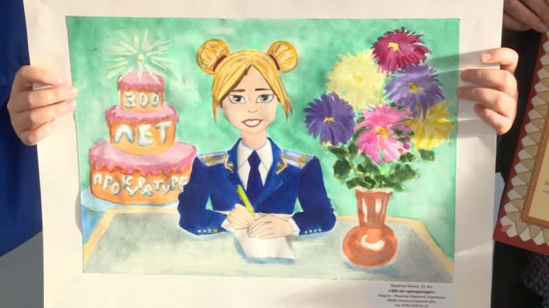 Конкурс рисунков прокуратура