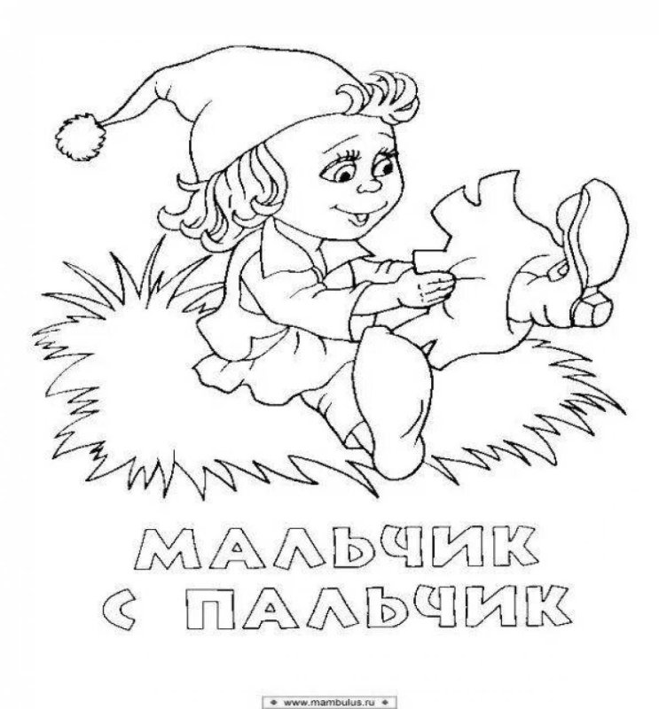 Раскраска к сказке мальчик с пальчик