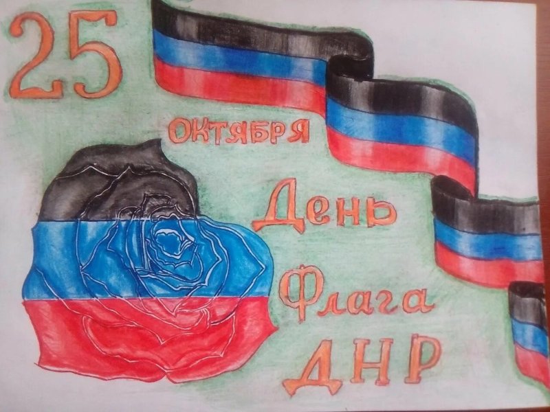 Рисунок ко Дню России