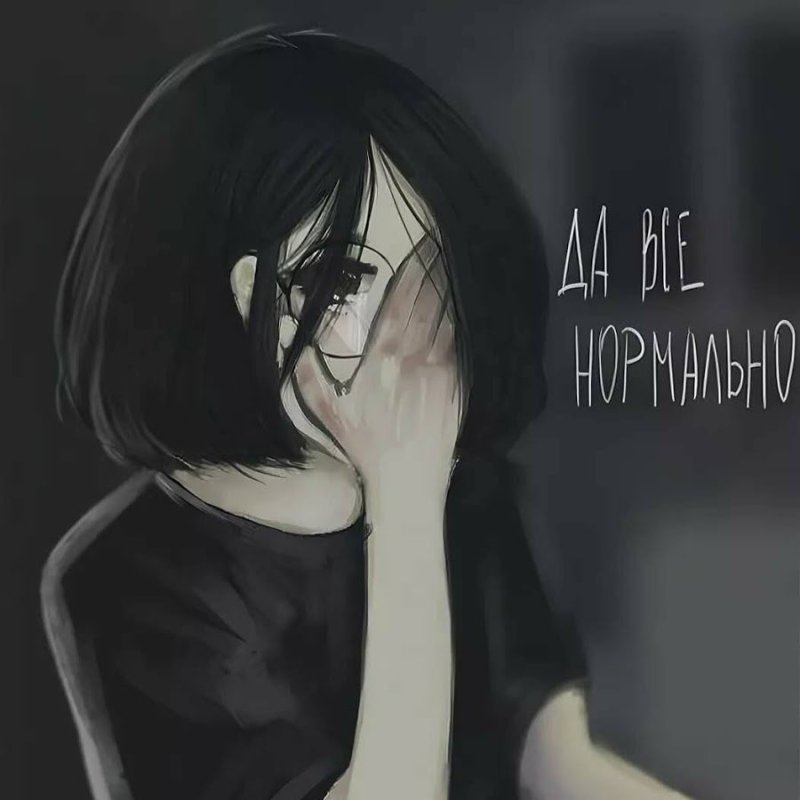 Депрессивные аниме