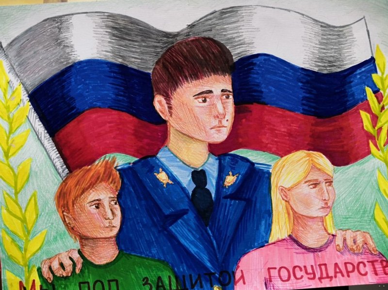 Конституция глазами детей