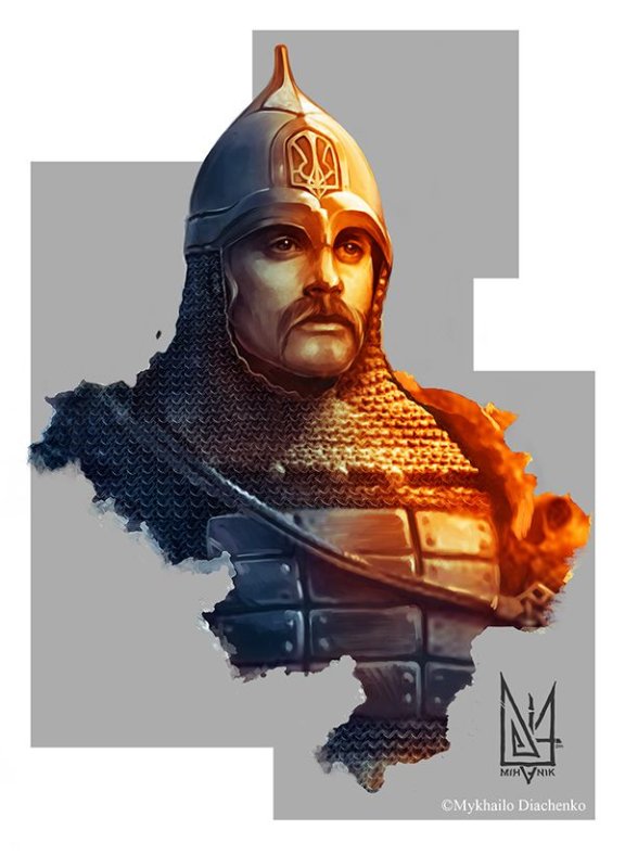 Князь Святослав арт