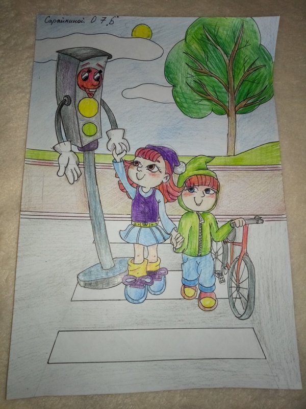 Рисунок на тему дорожное движение