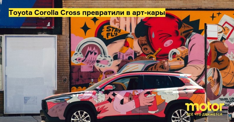 Арт кар Барнаул