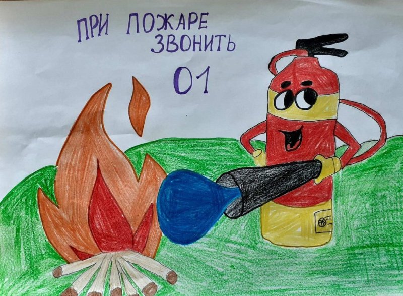 Рисунок на тему противопожарная безопасность