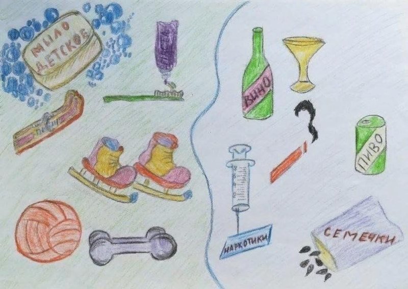 Рисунок на тему вредные привычки