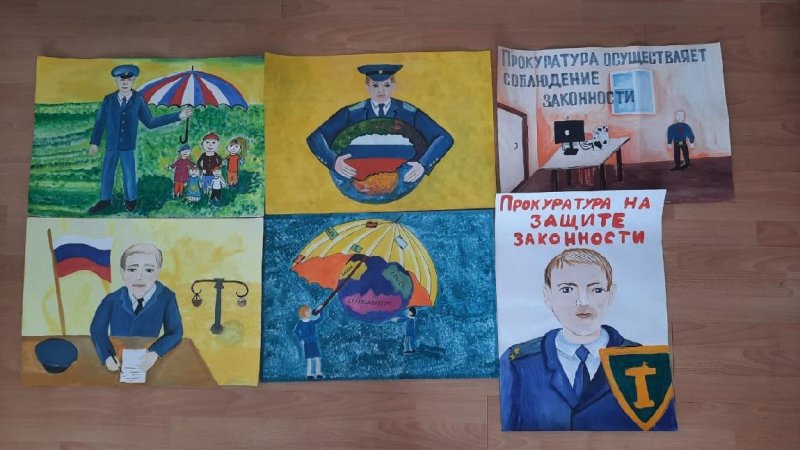 Рисунки посвященные юбилею прокуратуры