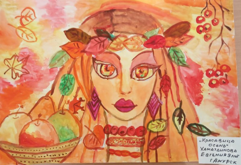 рисунок красавица осень