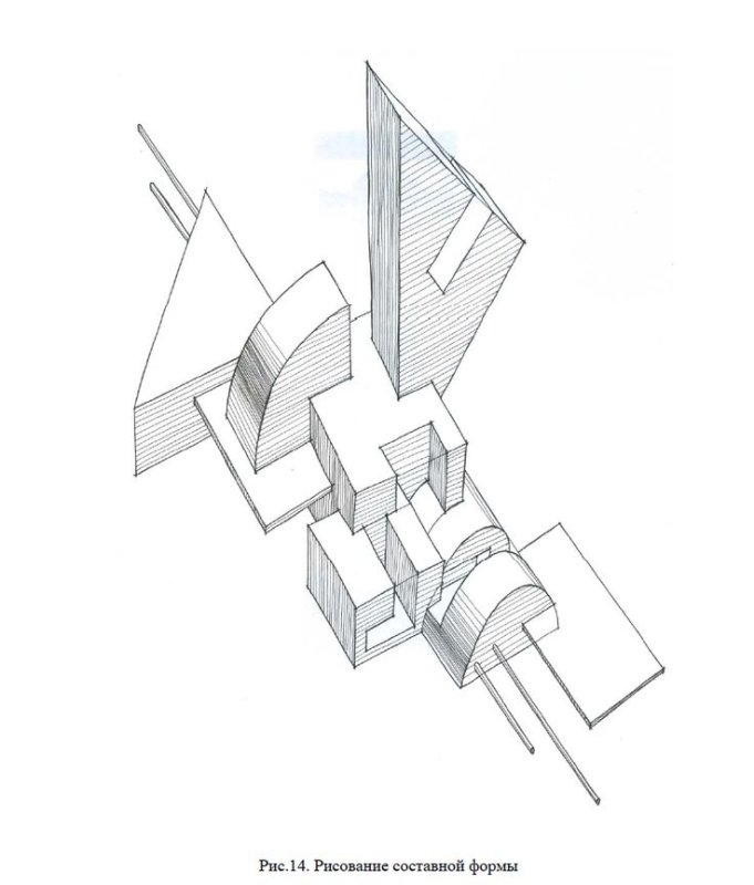 мархи объемно пространственная композиция