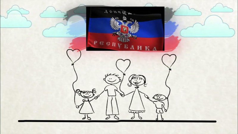 Рисунок на тему день Республики ДНР