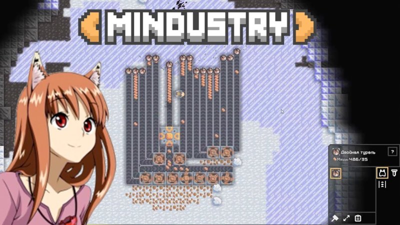 Mindustry аниме