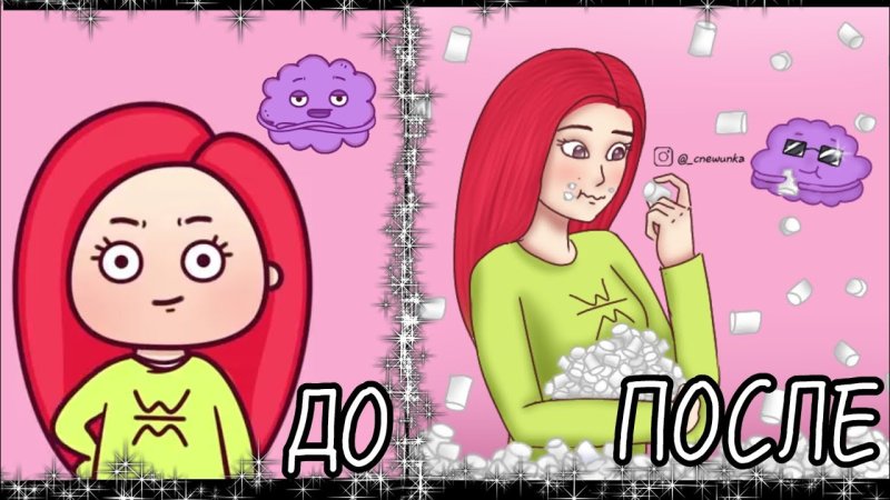 Милс Кел и Велл