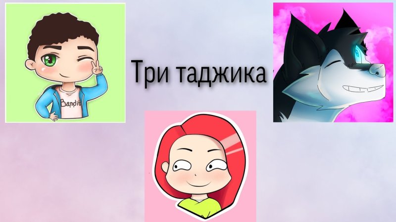 Рисунок Милса Кела