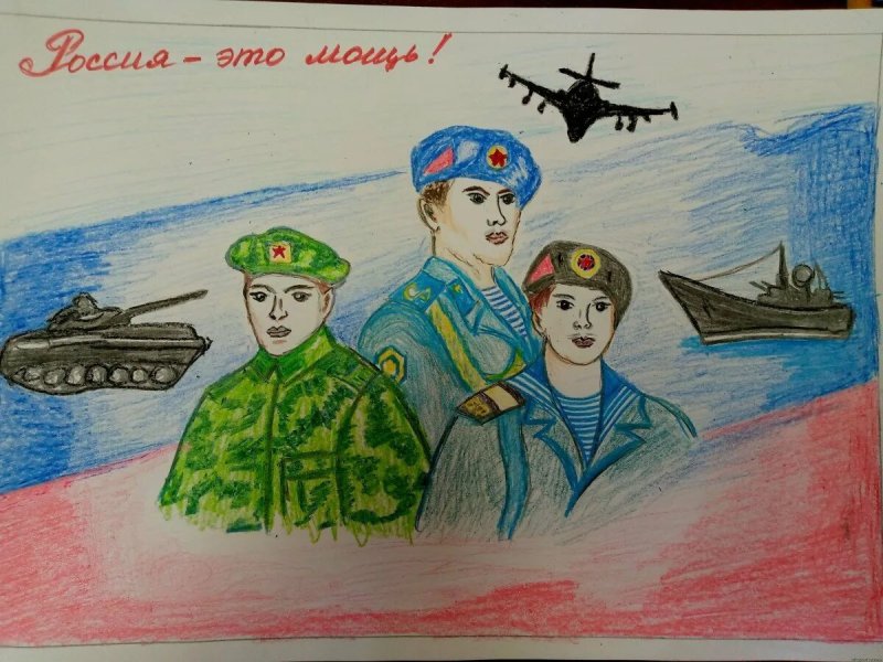 Рисование наша армия родная