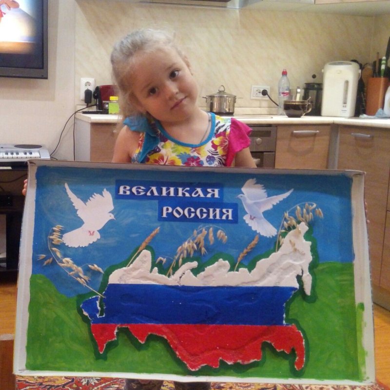 Рисунок моя Россия