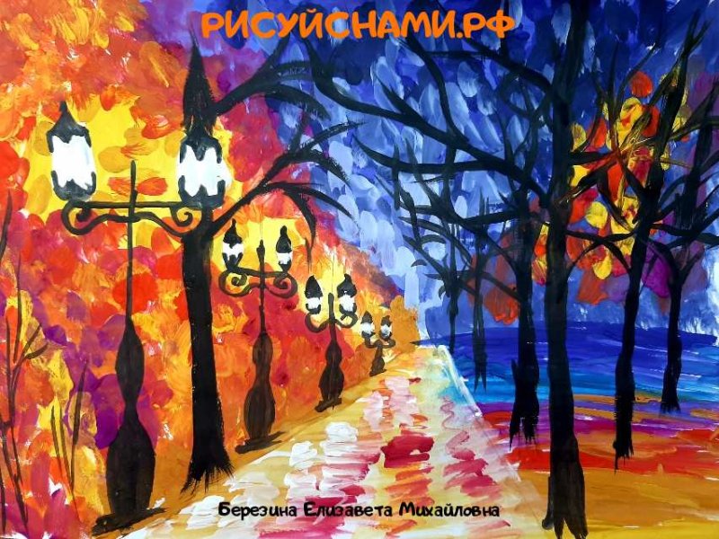 Елизавета Березина художник