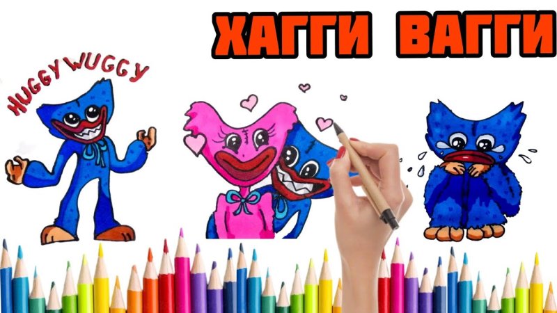 Нарисовать киси МИСИ