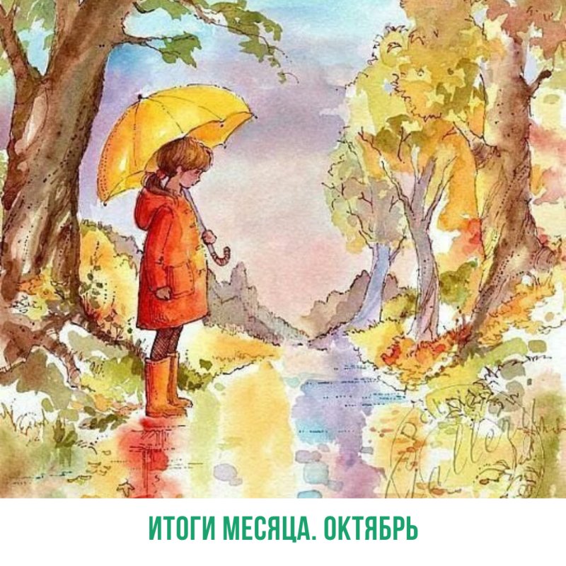 Пейзаж с зонтиками