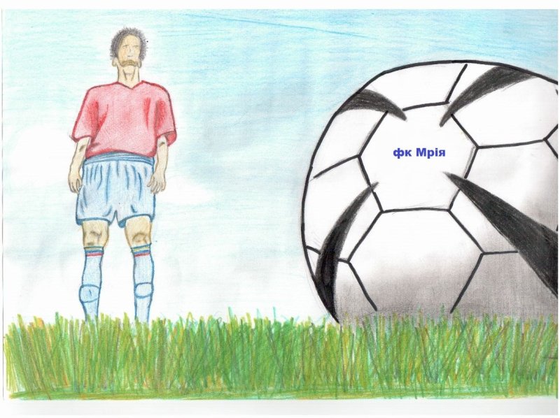 Рисунки на футбольную тему для детей
