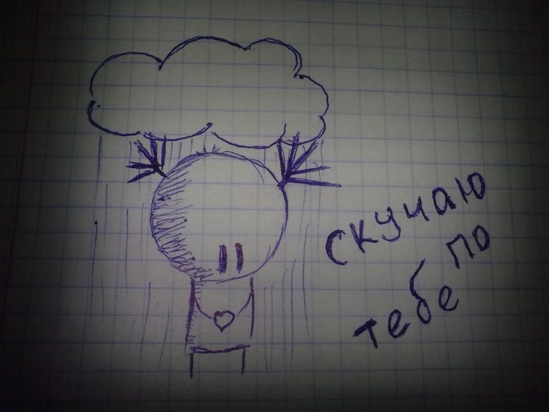 Классные рисунки