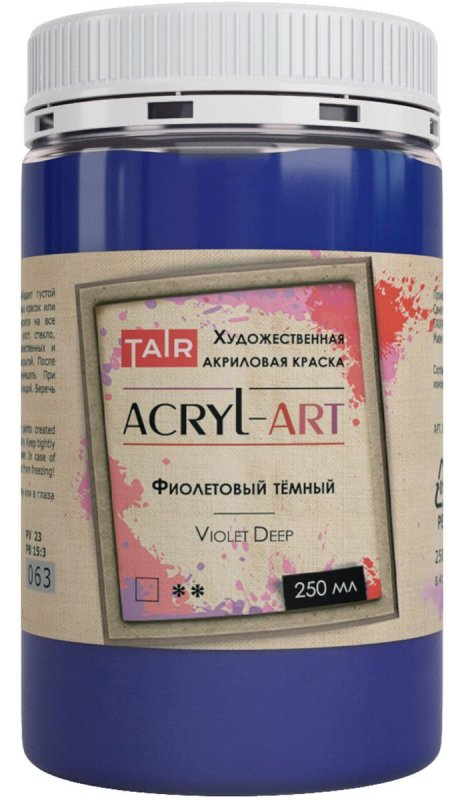 Голубая ФЦ акрил