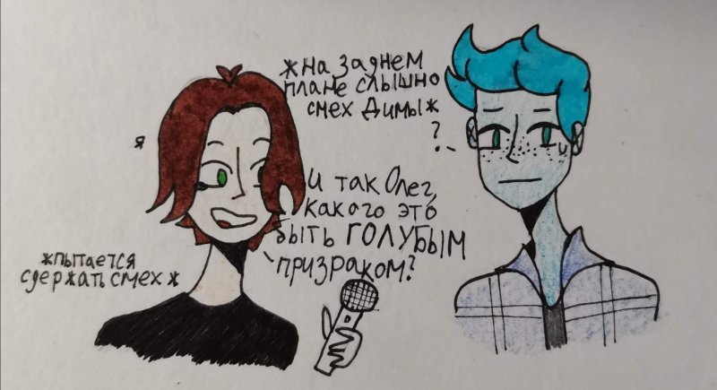Дух моей общаги арты Олежа