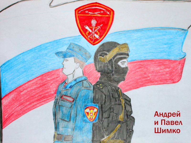 Детские рисунки Росгвардия
