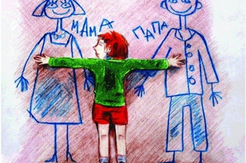 Рисунок на тему родители