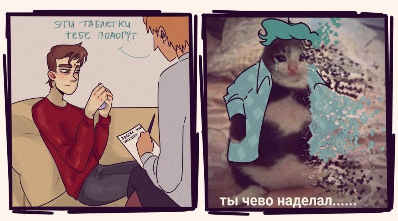 Комиксы ДМО дух моей общаги
