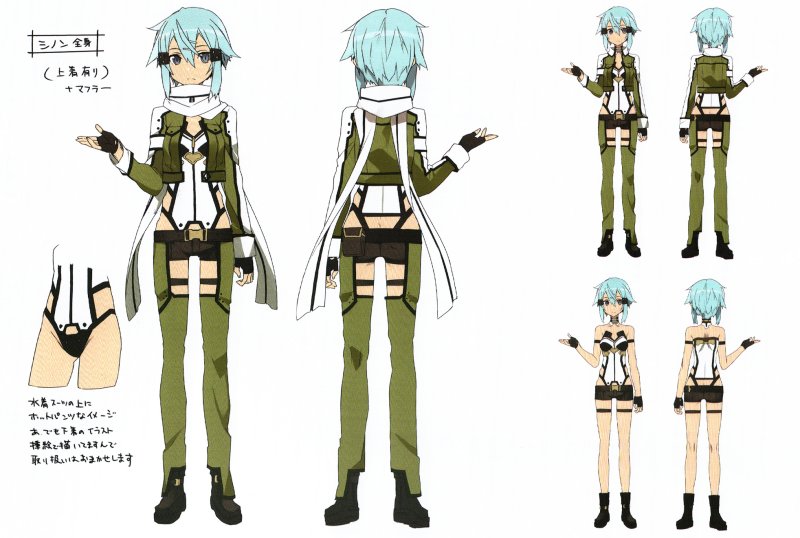 Синон в полный рост