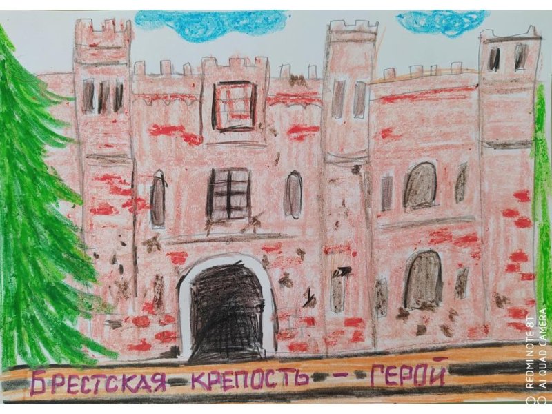 Крепость рисунок