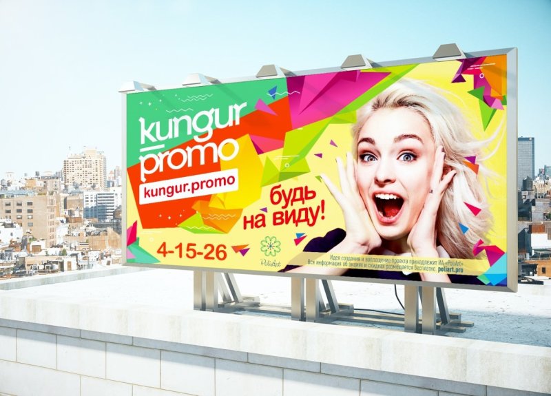 Современные баннеры