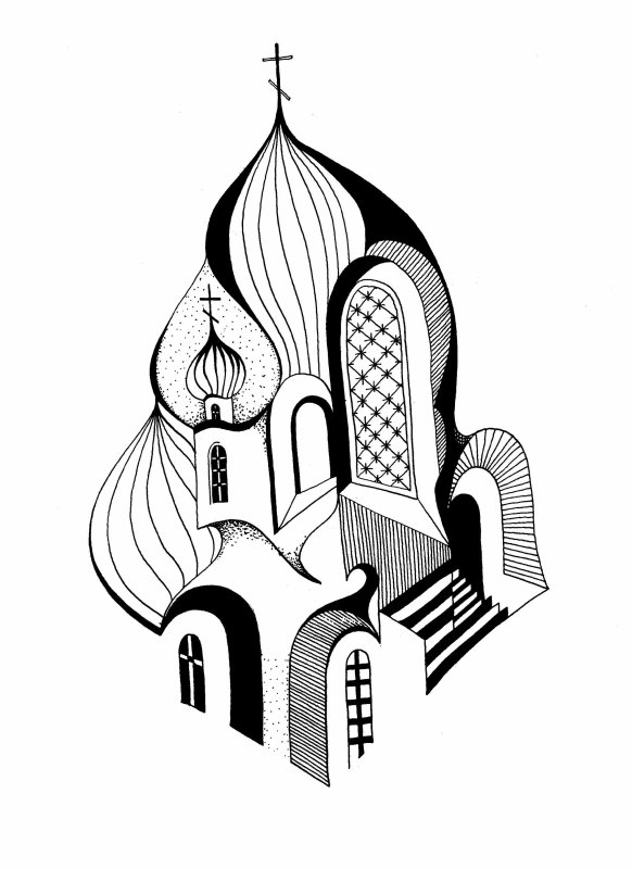 Церковь Графика