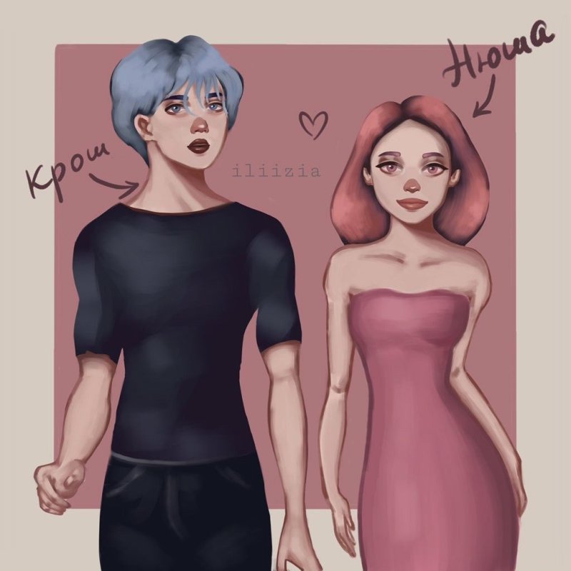 Крош и Нюша хуманизация